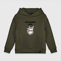 Детское худи оверсайз Слово образование высшее