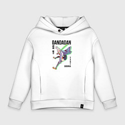 Толстовка оверсайз детская Дандадан: Сэйко Аясэ, цвет: белый