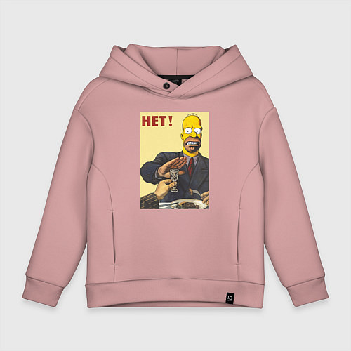 Детское худи оверсайз Пародия на плакаты СССР Гомер Симпсон / Пыльно-розовый – фото 1
