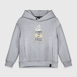 Детское худи оверсайз Dobby is free