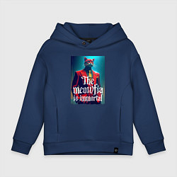 Толстовка оверсайз детская Мяуфия бессмертна - мем, цвет: тёмно-синий