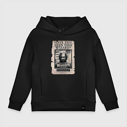 Детское худи оверсайз Сириус Блэк - Гарри Поттер