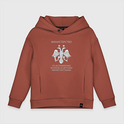 Детское худи оверсайз Министерство по исправлению косяков