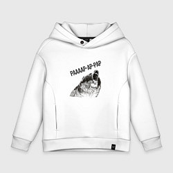 Детское худи оверсайз Бурый в гневе рарар-ра