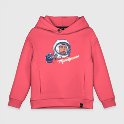 Детское худи оверсайз Проехали