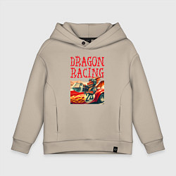 Толстовка оверсайз детская Dragon cool racer - ai art, цвет: миндальный