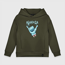 Детское худи оверсайз Абаюнда - зомби