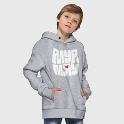 Толстовка оверсайз детская Что то на кошачьем, цвет: меланж — фото 2