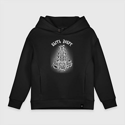 Толстовка оверсайз детская Молот Мьёльнир - быть добру, цвет: черный
