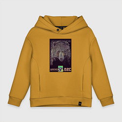 Толстовка оверсайз детская Из лесу вышел, цвет: горчичный