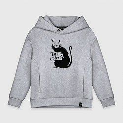 Детское худи оверсайз Крыса или искусство