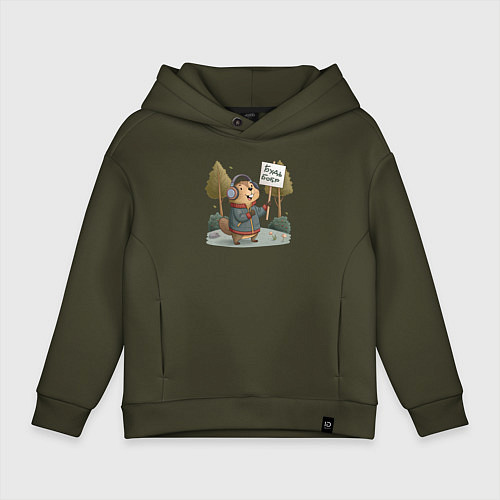 Детское худи оверсайз Будь бобр / Хаки – фото 1