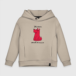 Детское худи оверсайз Прекрасный пес