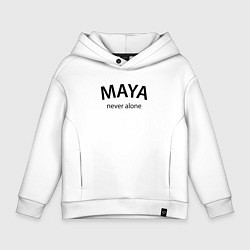 Детское худи оверсайз Maya never alone- motto