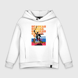 Толстовка оверсайз детская Великая победа - великая страна, цвет: белый