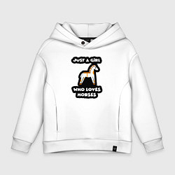 Толстовка оверсайз детская Девочка любящая лошадей, цвет: белый