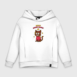 Толстовка оверсайз детская Meow means magic, цвет: белый