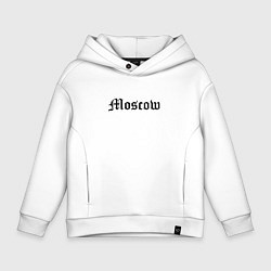 Толстовка оверсайз детская Moscow - Russia, цвет: белый