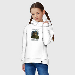 Толстовка оверсайз детская Где мы - там победа, цвет: белый — фото 2