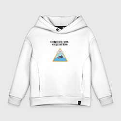 Детское худи оверсайз Доставка моря