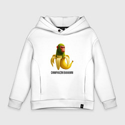 Толстовка оверсайз детская Chimpanzini Bananini, цвет: белый
