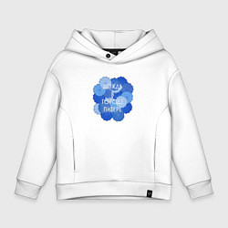 Толстовка оверсайз детская Дождь в Питере, цвет: белый