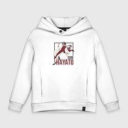 Толстовка оверсайз детская Hayato - Ветролом, цвет: белый