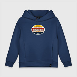 Толстовка оверсайз детская Новосибирск Суперсерия, цвет: тёмно-синий