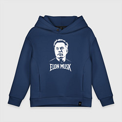 Толстовка оверсайз детская Взгляд в космос Илона Маска, цвет: тёмно-синий