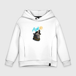 Толстовка оверсайз детская Ауф - волк воет на луну, цвет: белый
