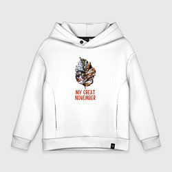 Толстовка оверсайз детская My great november - лист, цвет: белый