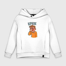 Детское худи оверсайз Крнж - парень кринжует