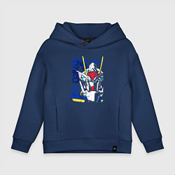 Толстовка оверсайз детская Гандаму робот, цвет: тёмно-синий