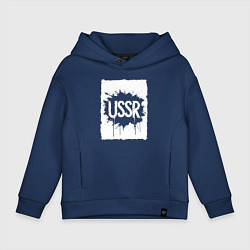 Толстовка оверсайз детская СССР в стиле граффити, цвет: тёмно-синий