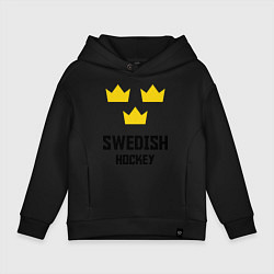 Толстовка оверсайз детская Swedish Hockey, цвет: черный