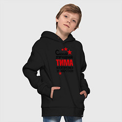Толстовка оверсайз детская Самый лучший Тима, цвет: черный — фото 2