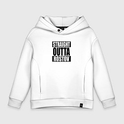 Детское худи оверсайз Straight Outta Rostov