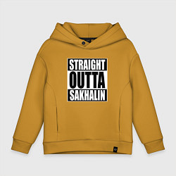 Толстовка оверсайз детская Straight Outta Sakhalin, цвет: горчичный
