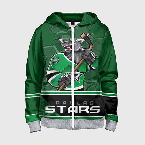 Детская толстовка на молнии Dallas Stars / 3D-Меланж – фото 1