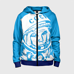 Толстовка на молнии детская Гагарин: CCCP, цвет: 3D-синий