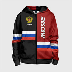 Толстовка на молнии детская Moscow, Russia, цвет: 3D-черный
