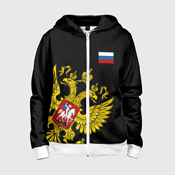 Толстовка на молнии детская Флаг и Герб России, цвет: 3D-белый