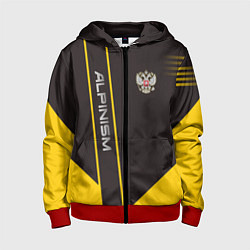Толстовка на молнии детская Alpinism: Yellow Russia, цвет: 3D-красный