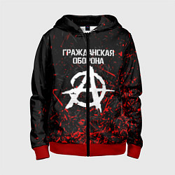 Толстовка на молнии детская ГРАЖДАНСКАЯ ОБОРОНА, цвет: 3D-красный