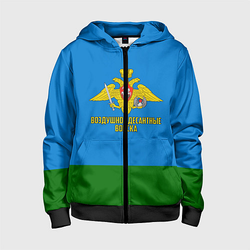 Детская толстовка на молнии Воздушно - десантные войска / 3D-Черный – фото 1