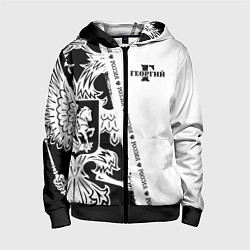 Толстовка на молнии детская Георгий, цвет: 3D-черный