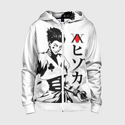 Толстовка на молнии детская Hunter x Hunter, Hisoka, цвет: 3D-белый