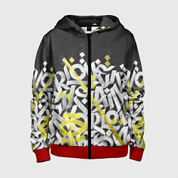 Детская толстовка на молнии GRAFFITY