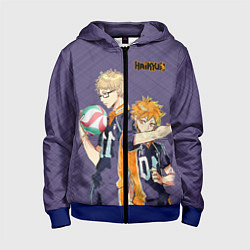 Толстовка на молнии детская Haikyu!!!, цвет: 3D-синий