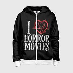 Толстовка на молнии детская I Love Horror Movies, цвет: 3D-белый